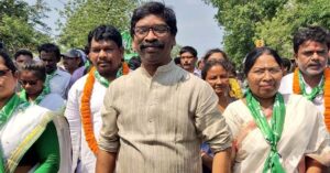 झारखंड में सभी सीटों के नतीजे घोषित, दूसरी बार हेमंत सोरेन की सरकार, चार मंत्री हारे चुनाव