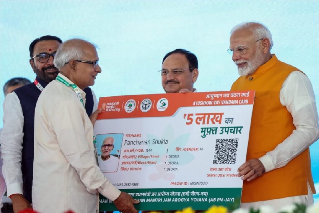 1369360 Ayushman Vaya Vandana Card 1