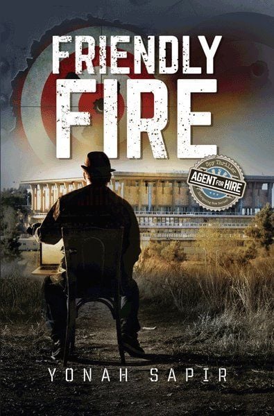 1369880 Friendly Fire by Yonah Sapir