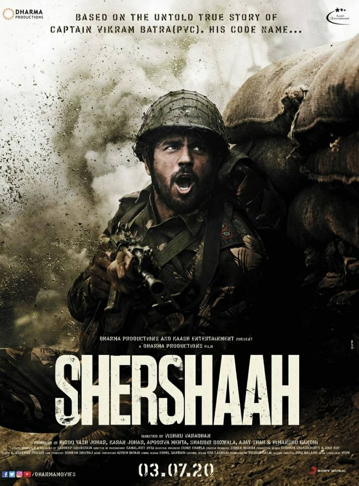 1370324 Shershah