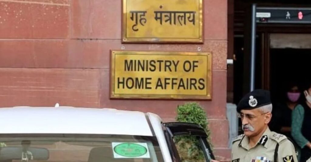 1370432 Ministry of Home Affairs