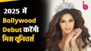 Miss Universe से Baaghi Universe में एंट्री लेंगी Harnaaz Kaur Sandhu