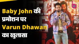 Baby John की प्रमोशन पर Varun Dhawan ने दी Parenting Advice, Allu Arjun को लेकर कही ये बात