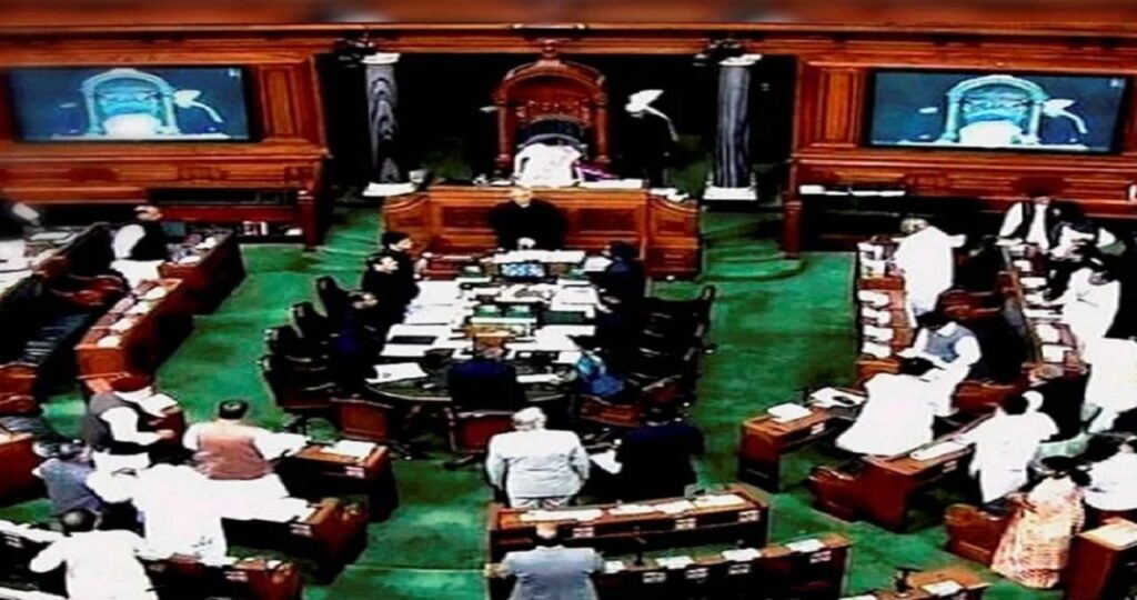 1371161 Rajya Sabha Today Session