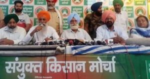 SKM ने जताया वन नेशन-वन इलेक्शन बिल का विरोध, बताया कॉरपोरेट एजेंडा