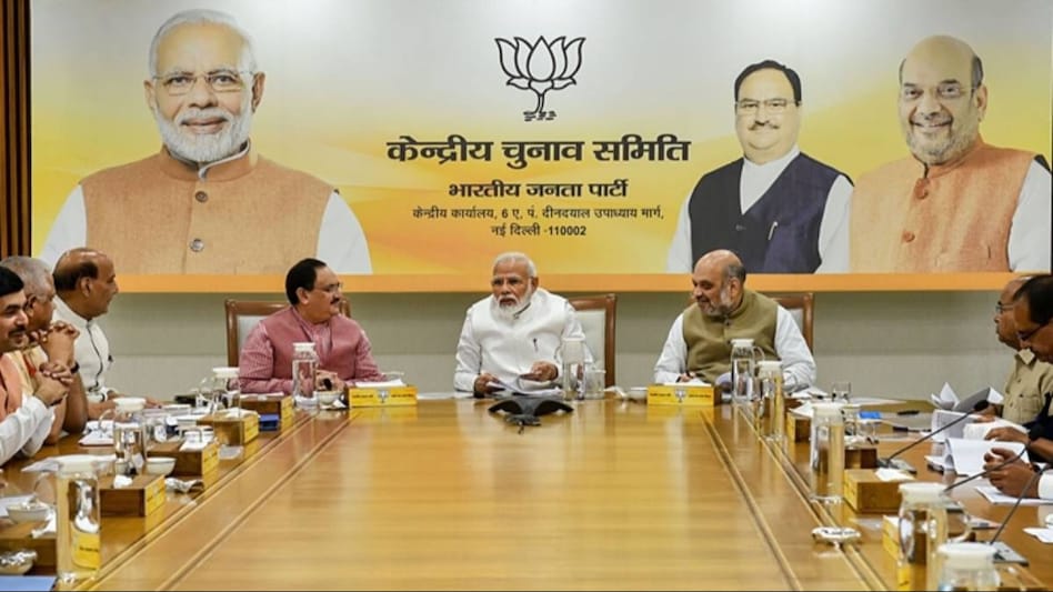 1371955 65ff5bc6c7302 bjp cec 234629571