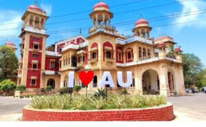 IAS का गढ़ कैसे बनी Allahabad University?