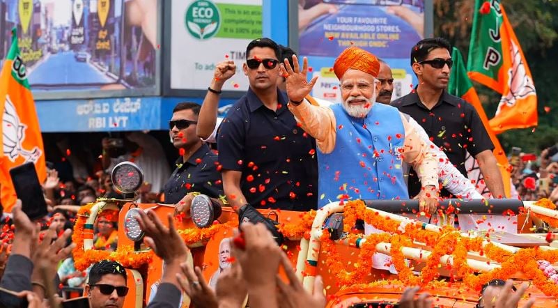 1373979 MODI