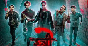 Shraddha Kapoor की Stree 3 की रिलीज डेट हुई अनाउंस, जानें- कब सिनेमाघरों में दस्तक देगी ये फिल्म