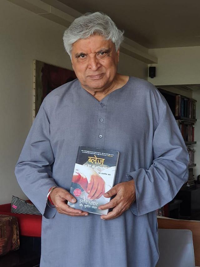 1376259 Javed Akhtar