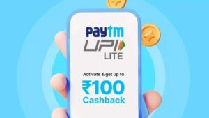 Paytm पर अब बिना PIN डालें UPI पेमेंट कर सकेंगे आप