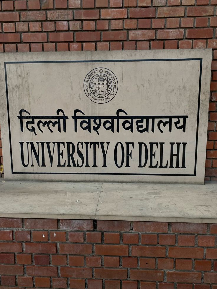 1377801 Delhi University
