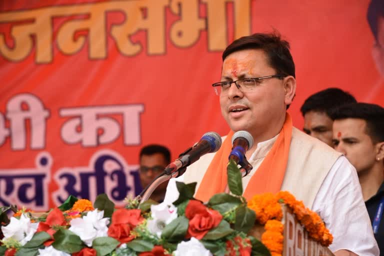 1378347 768 512 15235799 jansabha