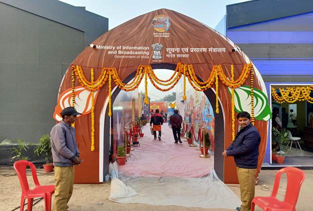 1378831 kumbhsuchnapradarshni