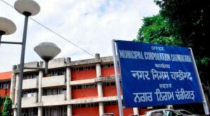 चंडीगढ़ में 30 जनवरी को होगा मेयर चुनाव, अधिसूचना जारी