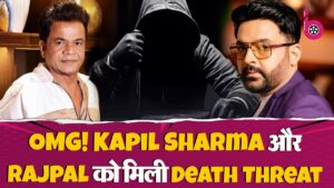 Kapil Sharma और Rajpal Yadav समेत इन सेलेब्स को मिली जान से मारने की धमकी, Pakistan से आया ई-मेल