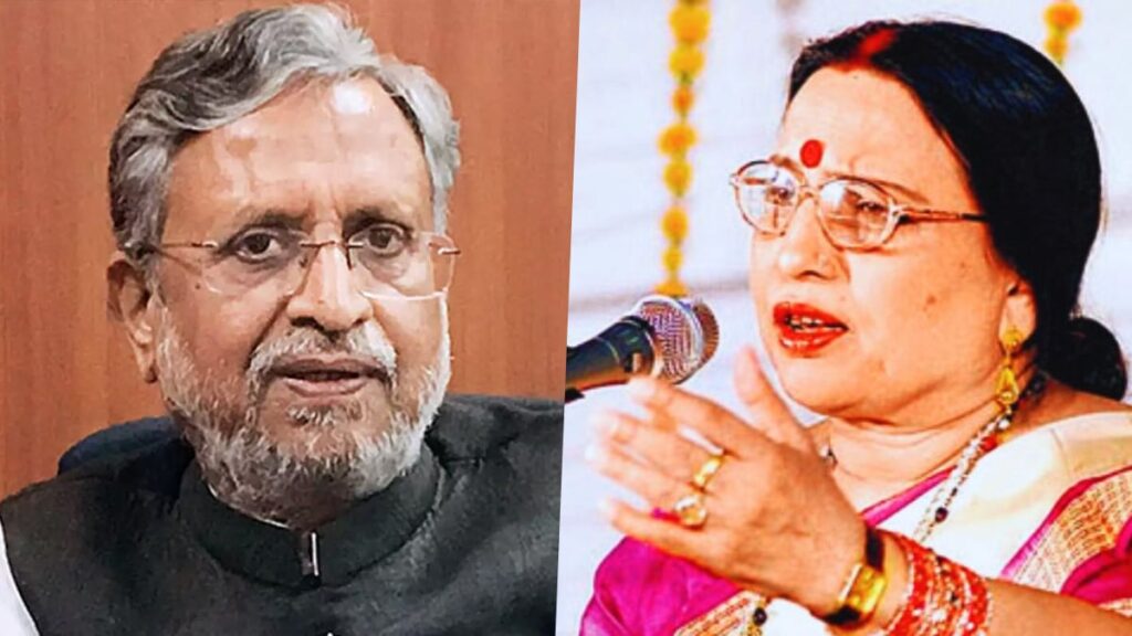 1379823 Sushil Modi and Sharda Sinha