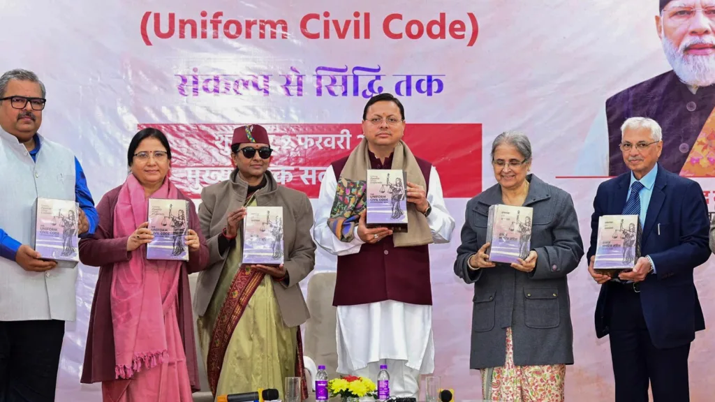 1379987 UCC Uttarakhand