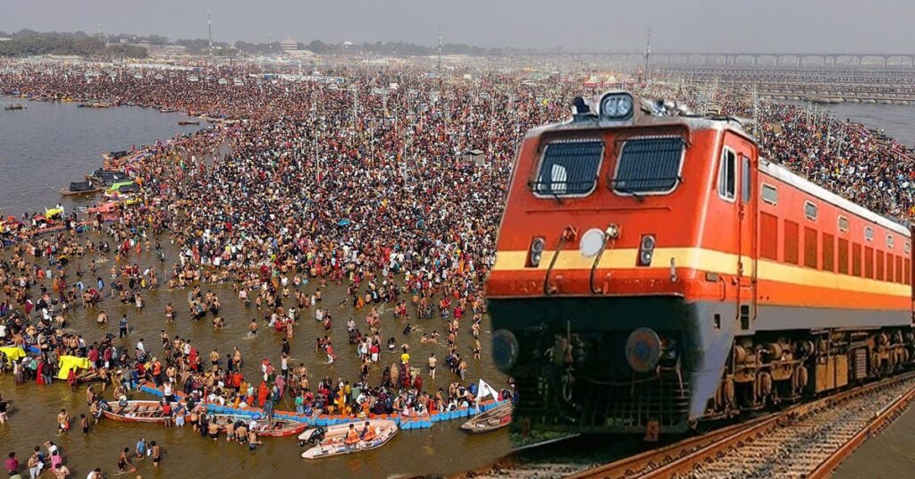 1380327 Sepcial Train of Mahakumbh