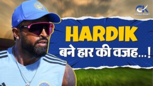 Rajkot में England के ख़िलाफ हार के बाद आलोचना के घेरे में Hardik Panyda!