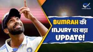 ICC Champions Trophy से पहले Team India के लिए बड़ी खबर, इस दिन वापसी करेंगे Jasprit Bumrah