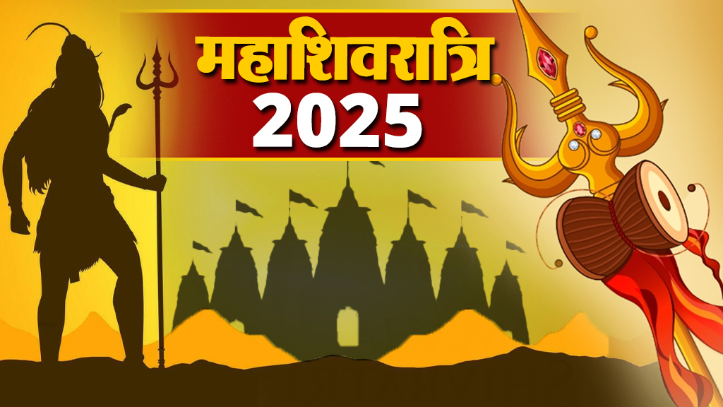 1381395 mhashivtari 2025