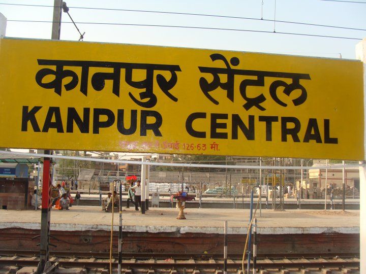 1381775 kanpur