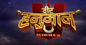 शक्ति और वीरता की भक्तिमय महागाथा दिखेगी टीवी शो ‘वीर हनुमान’ में, देखिये बजरंगबली की अद्भुत यात्रा
