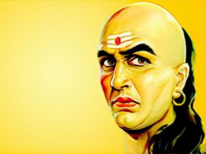Chanakya Niti: चाणक्य के अनुसार इन 4 जगहों पर कभी न करें संकोच