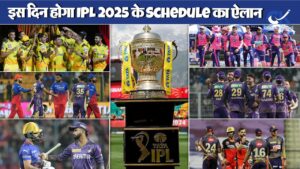 IPL 2025 के Schedule को लेकर आई Update, इन टीमों के बिच होगा Season Opener !