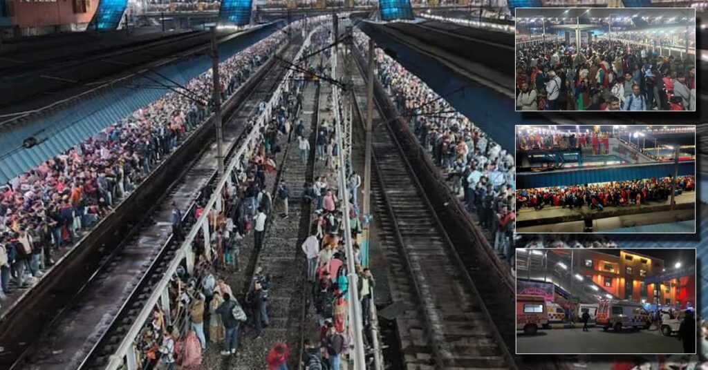 1384311 New Delhi Railway Station