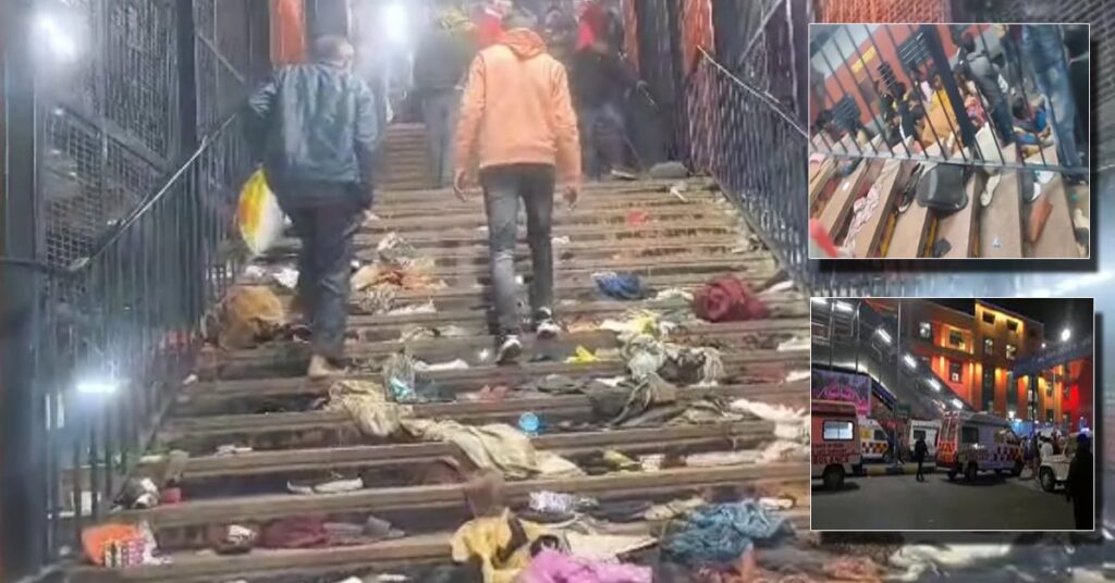 1384313 New Delhi Railway Station accident