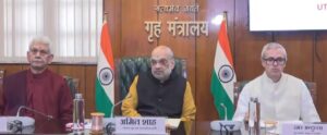 जम्मू-कश्मीर में नए आपराधिक कानूनों का अप्रैल तक पूर्ण कार्यान्वयन: गृह मंत्री अमित शाह