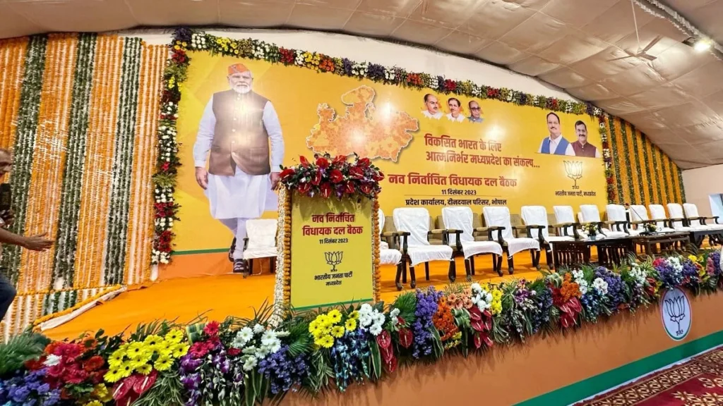 1385435 bjpbhopal sixteennine