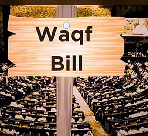 1386390 Waqf Bill