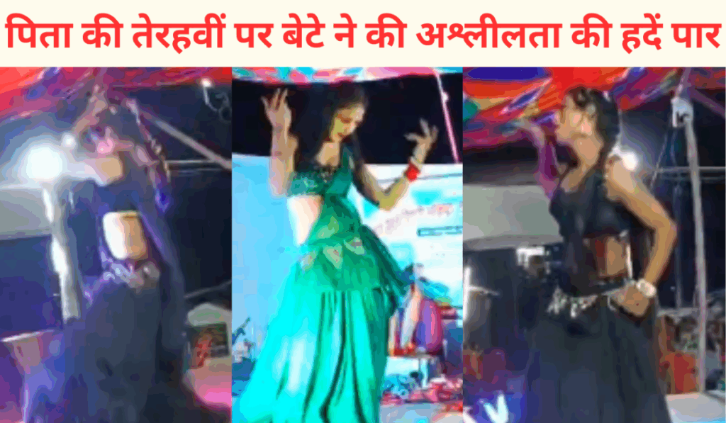 1388173 Jamui