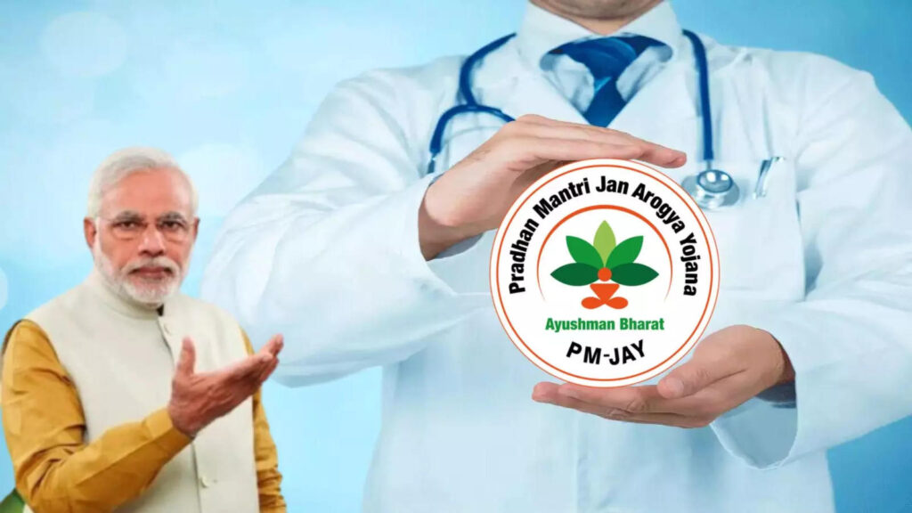 1388687 ayushman yojana