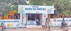 Rajasthan: बीकानेर के लोग Jan Aushadhi Yojana से लाभान्वित, सरकार को किया धन्यवाद