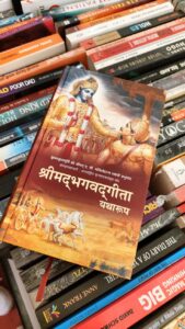 Shrimad Bhagwat Shlok:जीवन में आगे बढ़ने के लिए काम आएंगे श्रीमद्भागवत के ये श्लोक