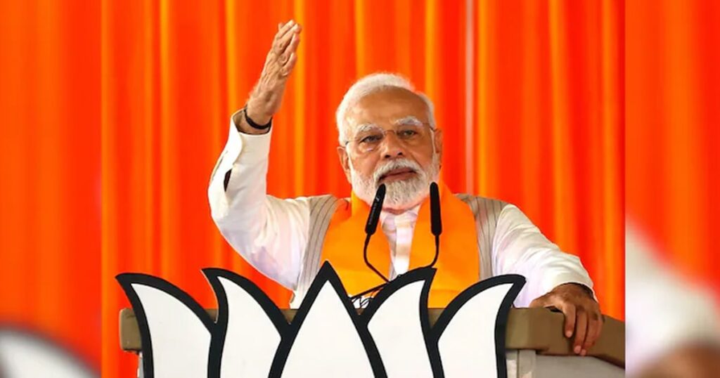 1390283 modi