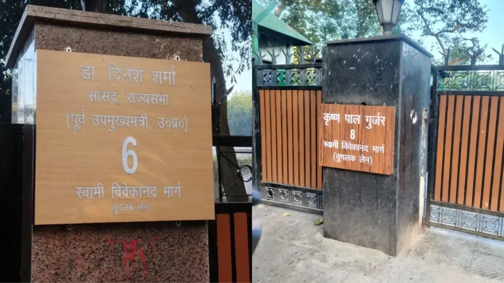 1390403 tughlaq lane vivekananda marg
