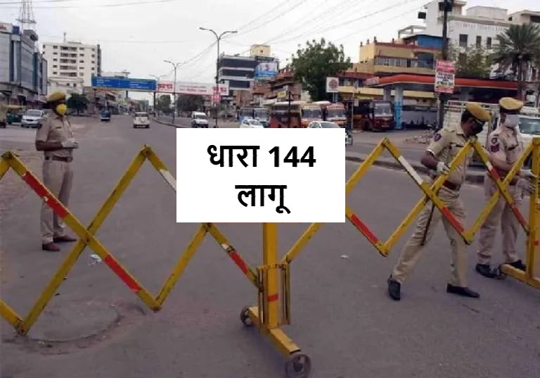 1390800 dhara144