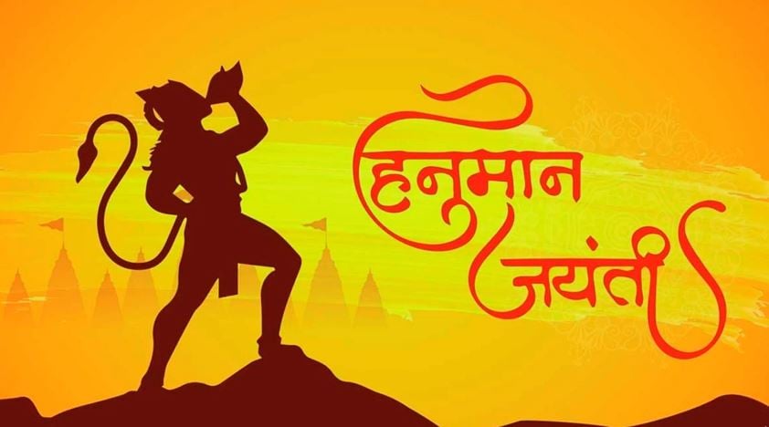 1391971 HANUMAN