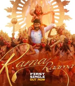Chiranjeevi स्टारर Vishwambhara का भक्ति गीत ‘रामा रामा’ हुआ रिलीज़, भक्ति में डूबे फैंस