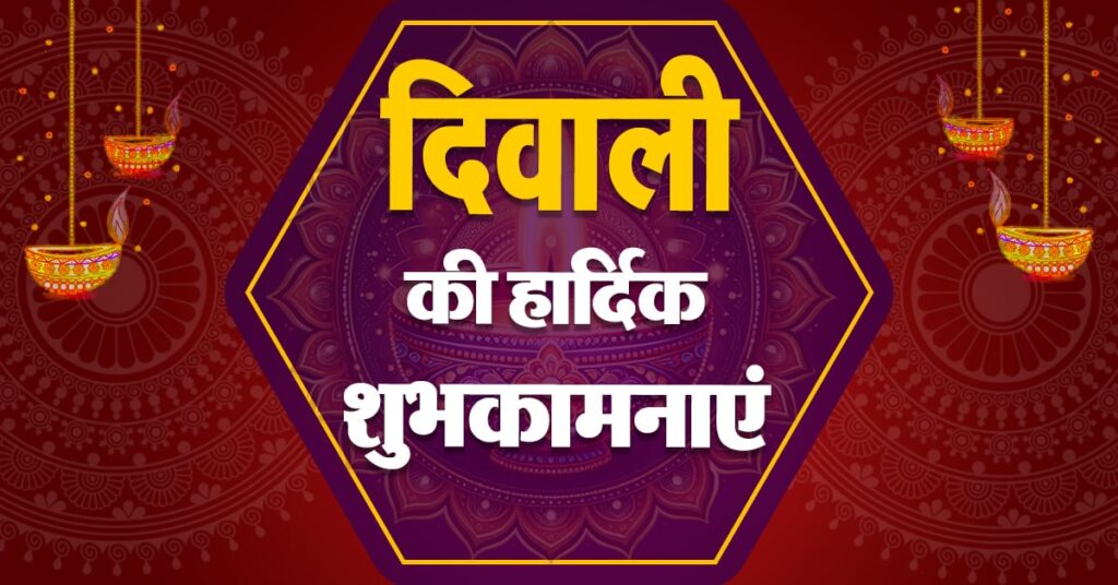 1392759 diwali web 1 psd