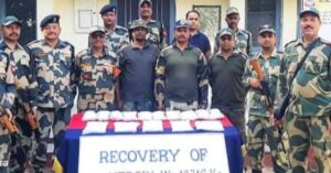 Punjab: गुरदासपुर में BSF ने बरामद किया संदिग्ध हेरोइन का पैकेट