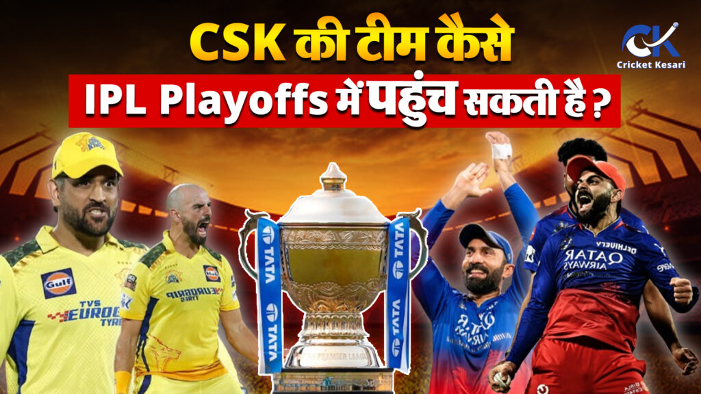 1394945 CRICKET THUMB 1