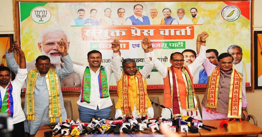 1395076 Jharkhand