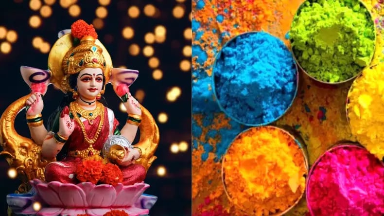 1395642 Holi 2025