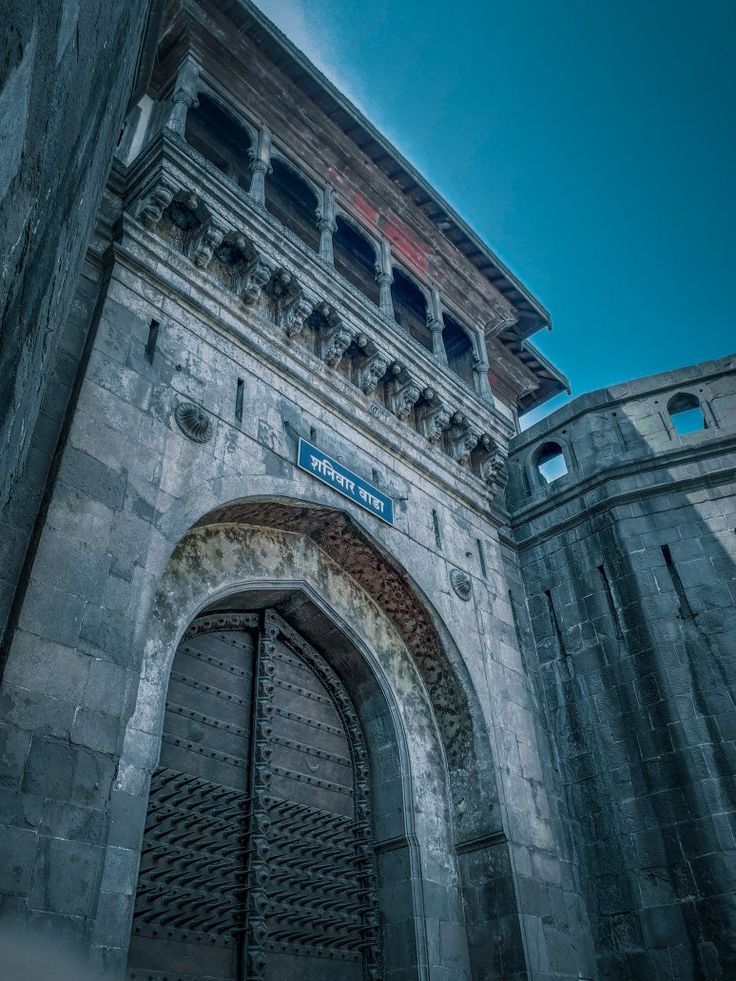 1395786 Shaniwaar Wada Pune